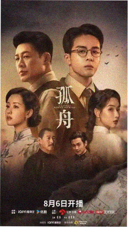 新视觉影视大全 权力的游戏